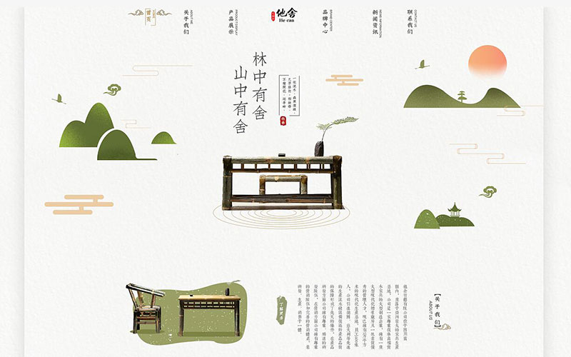 古風(fēng)文(wén)學網站(zhàn)色彩設計(jì)原則 古風(fēng)文(wén)學網站(zhàn)色彩設計(jì)原則